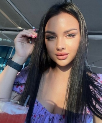 Арина